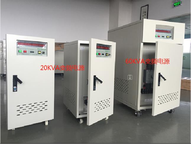 两台20KVA和一台60KVA   变频电源出货浙江某家电厂.jpg